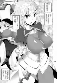(C93) [KATAMARI-YA (Shinama)] Altera Pantsu-bu (Fate/Grand Order) [Chinese] [胸垫汉化组]