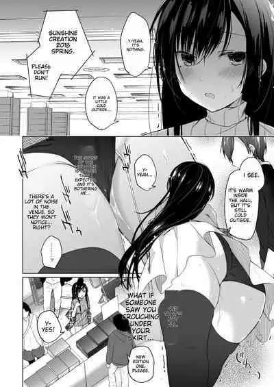 [Hirahira (Hirari)] Ero Doujin Sakka no Boku no Kanojo wa Uwaki nante Shinai. Soushuuhen [English] [Digital]