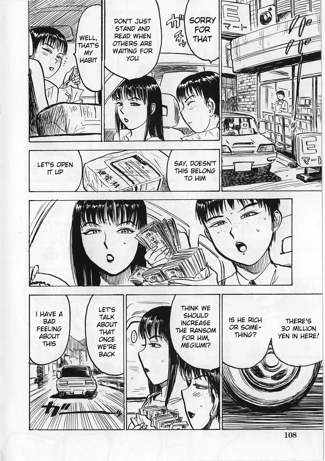 Ningyou no Yakata | The Doll House