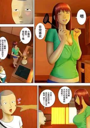 The husband is in prison while the wife is ... 1 to 5  中文