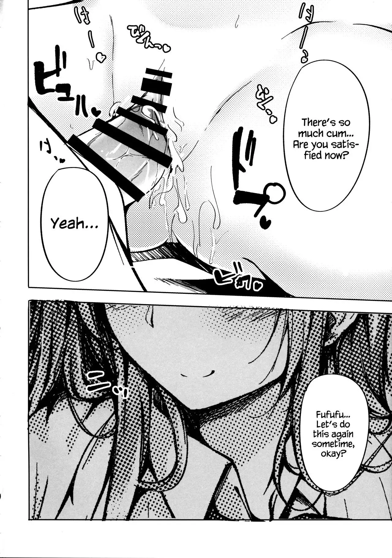 Tenshi Onee-chan ni Itazura Suru Hon | Have your way with Tenshi Onee-chan =White Symphony=