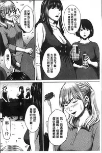 [Ueno Naoya] Hamekano Chijo to Retsujou Diary - Diary of Slut & Inferiority | 戳插女友 痴女與劣情的淫亂日記 [Chinese]