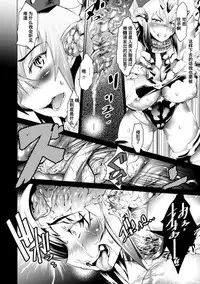 [Amagi Michihito] Niku no Yurikago (Bessatsu Comic Unreal Noukan Acme Hen Digital Ban Vol.2) [Chinese] [濛濛1汉化] [Digital]