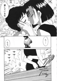 [Satoshi Akifuji] MaMa
