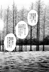 [U-Jin] Angel - The Women Whom Delivery Host Kosuke Atami Healed ~Season II~ Vol.04