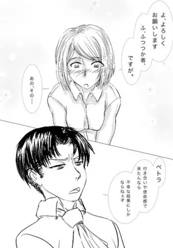 (C50) [U-BULLET (Various)] Gio V (Various)