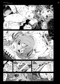 [Mokusei Zaijuu DOJIN] OreImo Doujin 50P Matome (Ore no Imouto ga Konna ni Kawaii Wake ga nai) [Digital]
