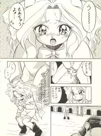 (C52) [Jushoku to Sono Ichimi (Various)] Sakura Janai Mon! Character Voice Nishihara Kumiko (Sakura Wars, Hyper Police, Card Captor Sakura)