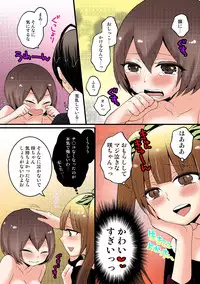 [Nagata Maria] Totsuon! ~Totsuzen Onnanonko Ni Natta No De, Ore No Oppai Monde Mimasen Ka? (Vol. 1-7) [Color, Digital]