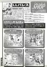 BugBug 2002-04
