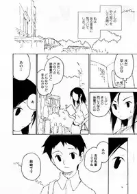 COMIC P-mate Vol.02