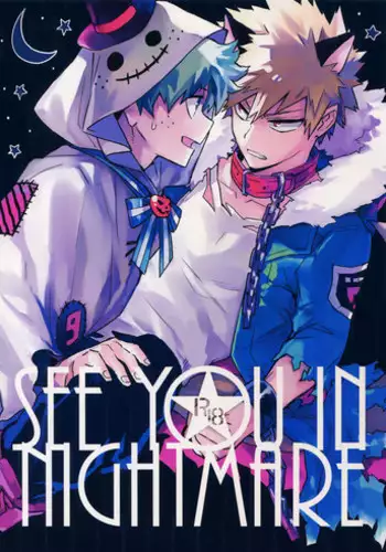 (SPARK12) [Kometubu (Rittiri)] Es no Kaihou (Boku no Hero Academia) [English]