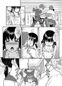 [Chonmage Teikoku (Magekichi)] Chuunen Kyoushi ni Netorareta Osananajimi