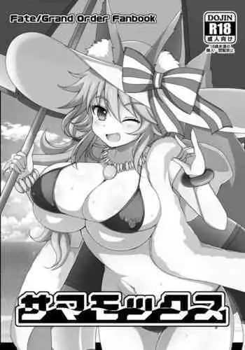[Horn/Wood] サーミ探索：通信途絶（明日方舟）