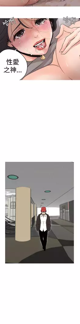 女神狩猎 第1~40話 中文 Rsiky