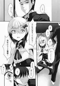 (C91) [Kome Nouka (Komezawa)] Mesu Ochi Level Lv.3
