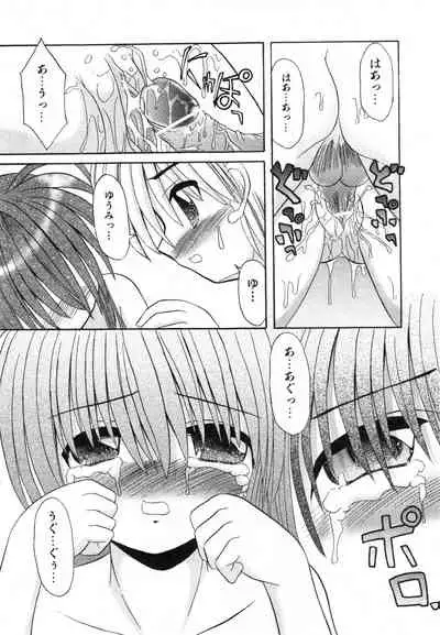 COMIC ino. 2008-07