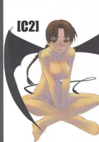 お母さんいただきます。2 連載 P1-44