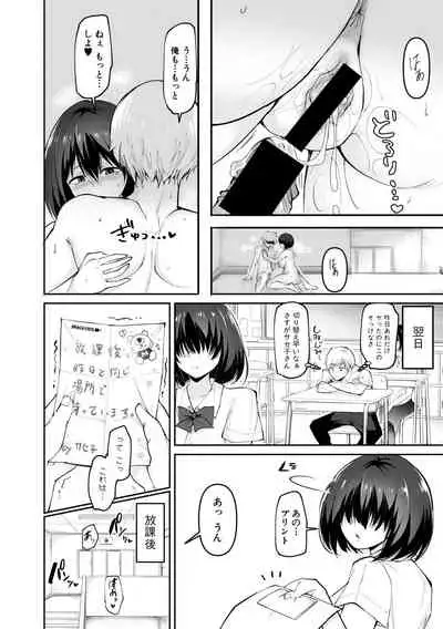 COMIC Shingeki 2021-02