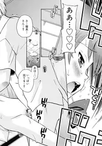 COMIC RiN 2011-06
