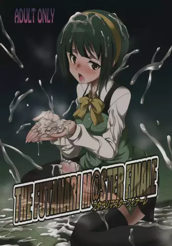 [Kaguya] Futanarijima ~The Queen of Penis~ Ch. 4 [Chinese] [黄记汉化组]