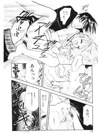 [Meiji Kanako] Shoujo no Kobeya