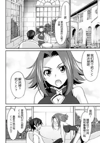 (C87) [Homura's R Comics (Yuuki Homura)] Rebellious Kallen (Code Geass) [Chinese] [脸肿汉化组]