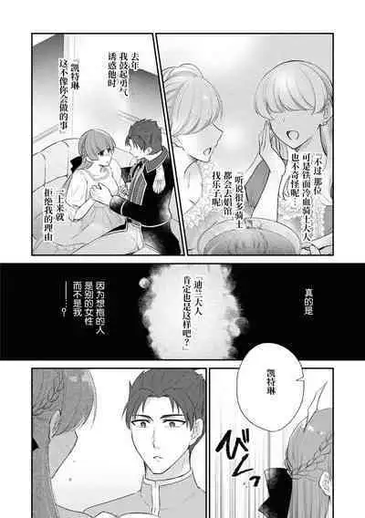 tetsukamen reiketsu kishi wa, kokoro no naka de dake ai o sakebu. | 铁面冷血骑士，只是在心里呼唤爱。