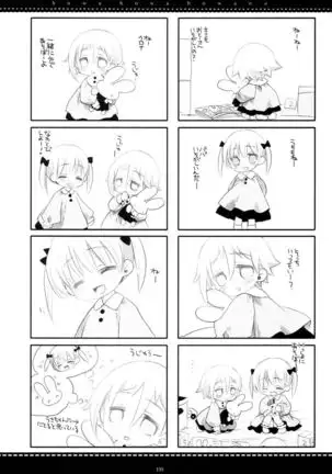 WITH ONE'S SOUL