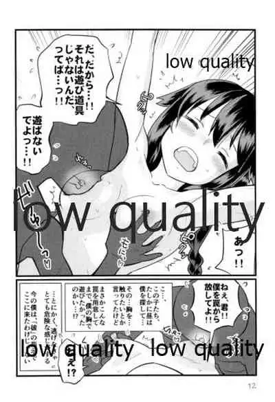 (C96) [M.A.D WORKS (Tamu)] Zoku Zoku Utsusemi (Kantai Collection -KanColle-)
