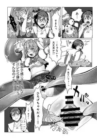 COMIC Anthurium 036 2016-04 [Digital]