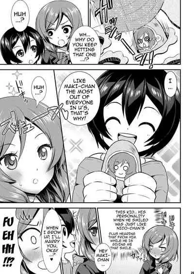 Eat Meat Girl