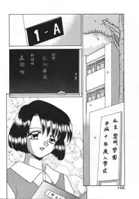 [Satoshi Akifuji] MaMa