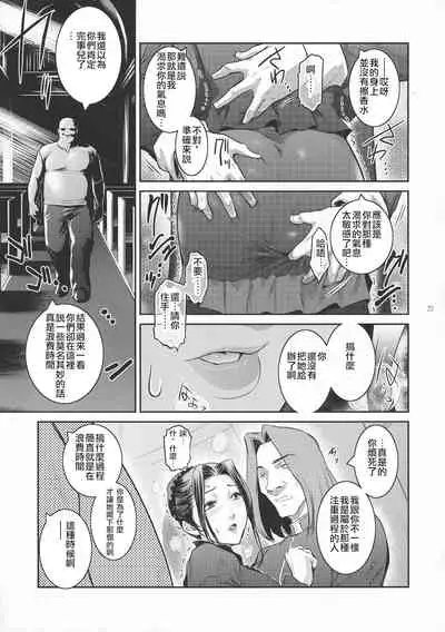 Kyoukai. 1+
