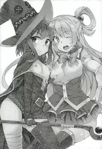 (SC2016 Winter) [Waffle Doumeiken (Tanaka Decilitre)] Mechashico! (Kono Subarashii Sekai ni Syukufuku o!)