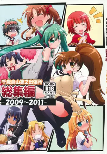 [M's Works (M)] Puberty Boys Returns 2nd [English]