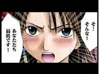 [Crimson Comics] Sen no Yokubou Colored (Jap) Part One