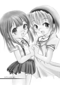 [Yakou Yousei (Mizuki Yuu)] Higurashi no Koe, Ima wa Tae Kai - Onimawashi-hen (Higurashi no naku koro ni) [Digital]