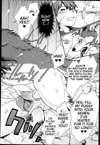 [Souko Souji] Hentai Kyoudai to Inu | Pervert Siblings and Their Dog (COMIC Tenma 2013-04) [English] [Hentai Bedta] [Decensored]