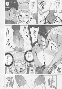(C87) [wakamaker (wakamesan)] Build Try! (Gundam Build Fighters Try)