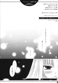 (COMIC1☆02) [PINK (Araiguma)] Do S no C.C. san hatsuitsui rurushu kunwo gyaku meteshimauno bangaihen (Code Geass)