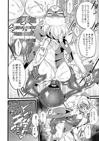 [Binbou Yusuri Express (Mochimako)] Douke no Kishi Lala Wisteria 01 ~ 06 [Digitial] (Ongoing)