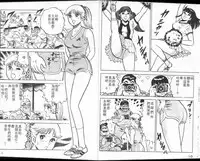 [Yamato Masaki] Agechau! Onna Kyoushi 3 [Chinese]
