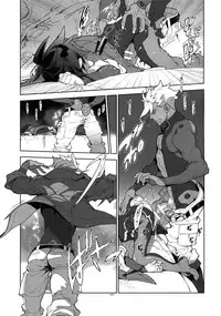 (C91) [Article 60 of Criminal Code (Shuhan)] Orga-san no Jijou. (Mobile Suit Gundam Tekketsu no Orphans)