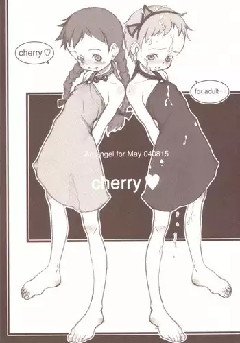 Cherry [Ann of Green Gables] (by Rei Neyuki)