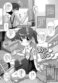 [LOW] Himitsu no Heartmark