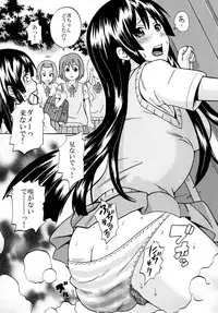 (C80) [GOLD DUST (Kuromimi, Tange Suzuki)] Houkago Unchi Time (K-ON!)