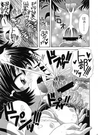 (C82) [Yukimi Honpo (Asano Yukino)] Urabe to Shitemita! (Nazo no Kanojo X)