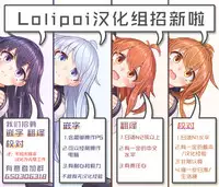Gochuumon wa Ero Selfie desu ka?