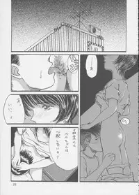 (C62) [RPG COMPANY 2 (Various)] Fujishima Spirits 3 (Ah! My Goddess, Sakura Taisen)